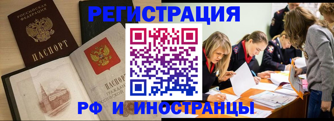 регистрация для дет. сада в Кемерово